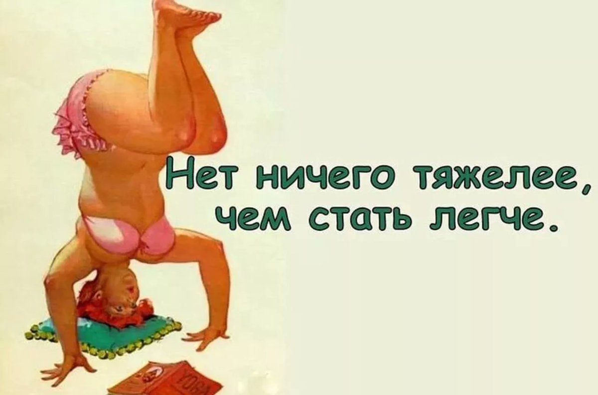 Татьяна